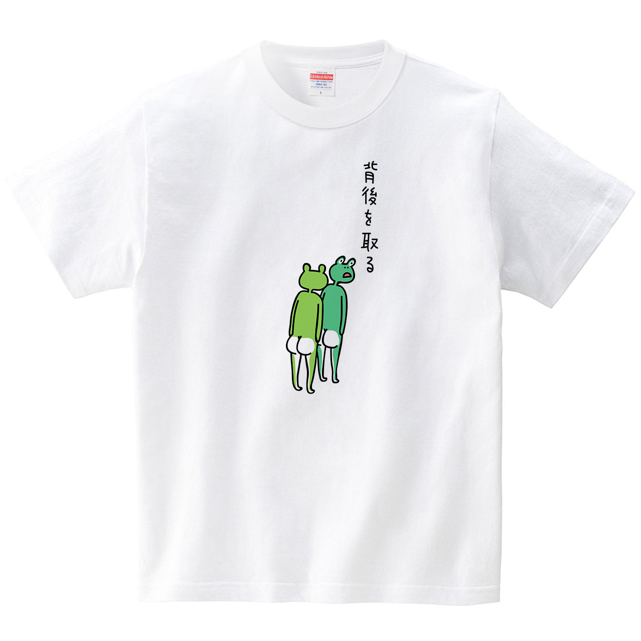 実行 省略する レザー カエル T シャツ Kkj946 Jp