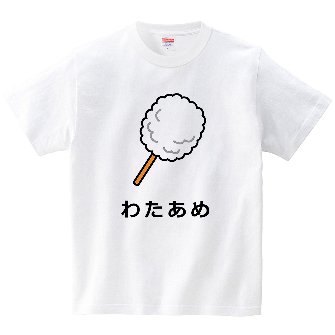 わたあめ なごさん のtシャツ通販 Itaxes イタクシーズ