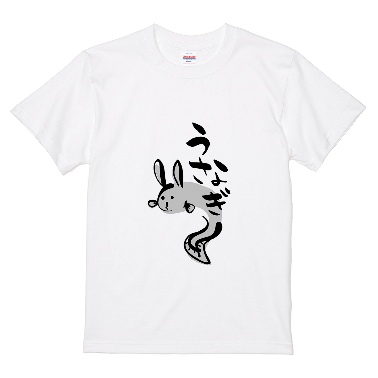 Tシャツ 【うさぎ×うなぎ】 オワリデザインの通販 | itaxes 