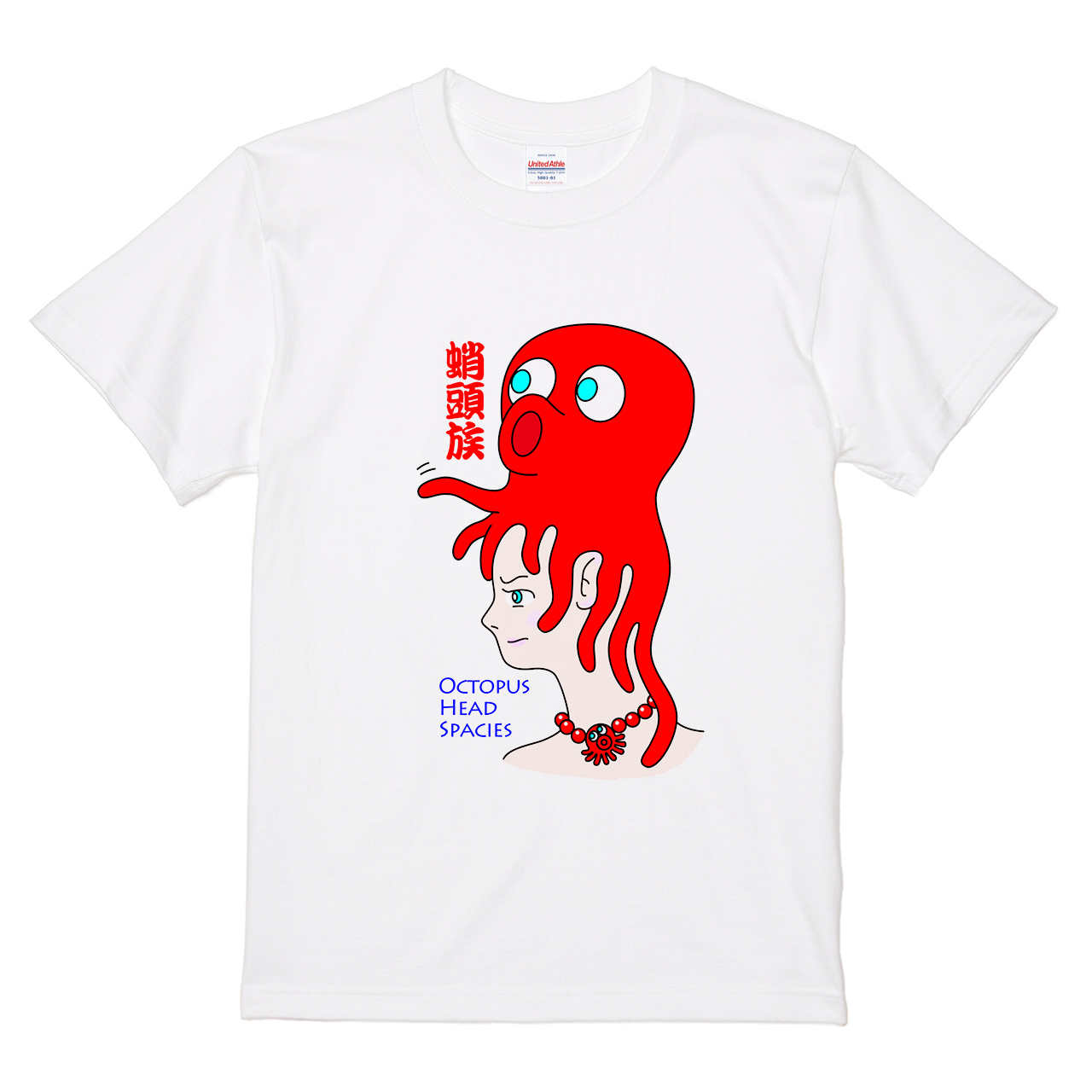 Tシャツ 【蛸頭族】 calamarデザインの通販 | itaxes（イタクシーズ）