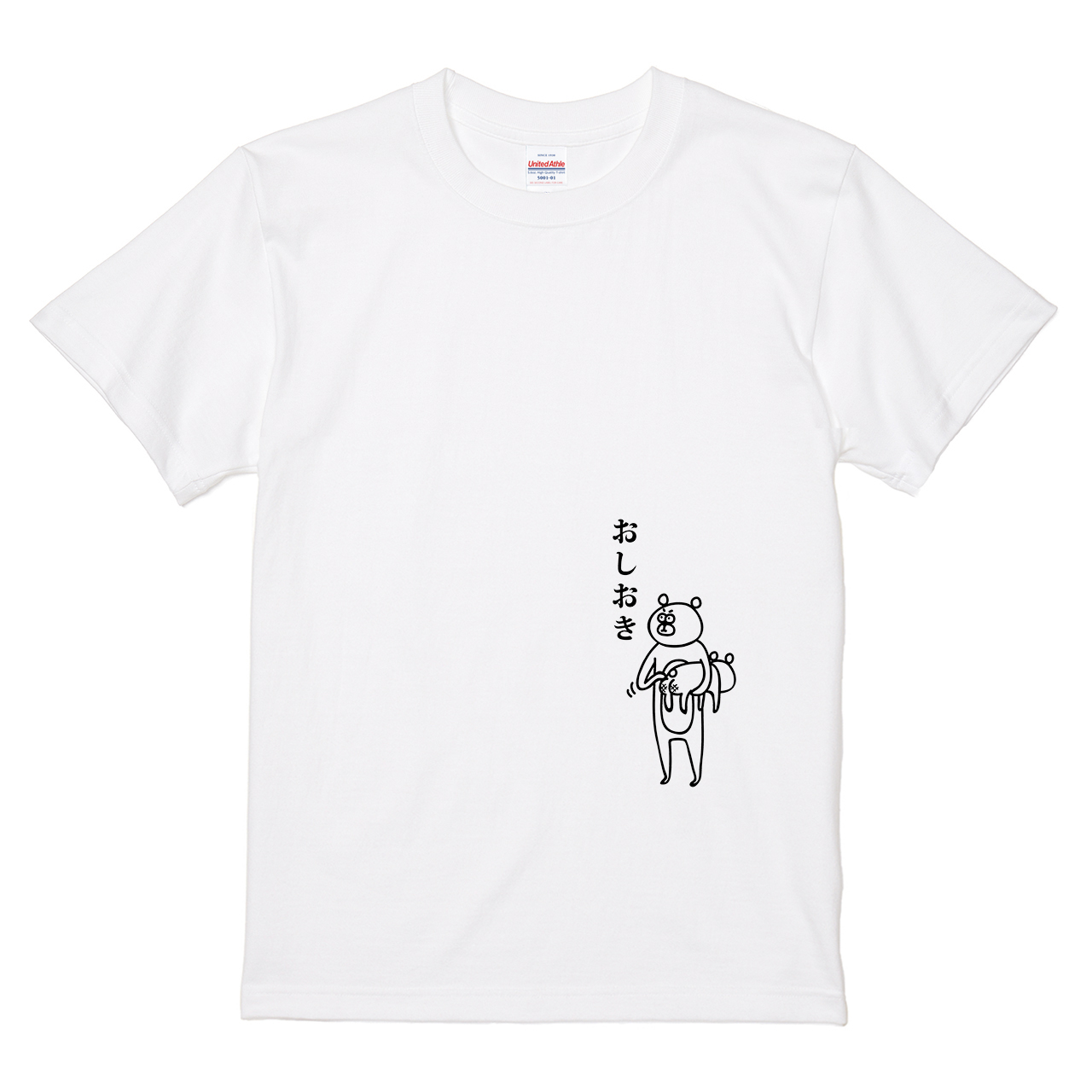 Tシャツ 【おしおきクマ親子】 オワリデザインの通販 | itaxes