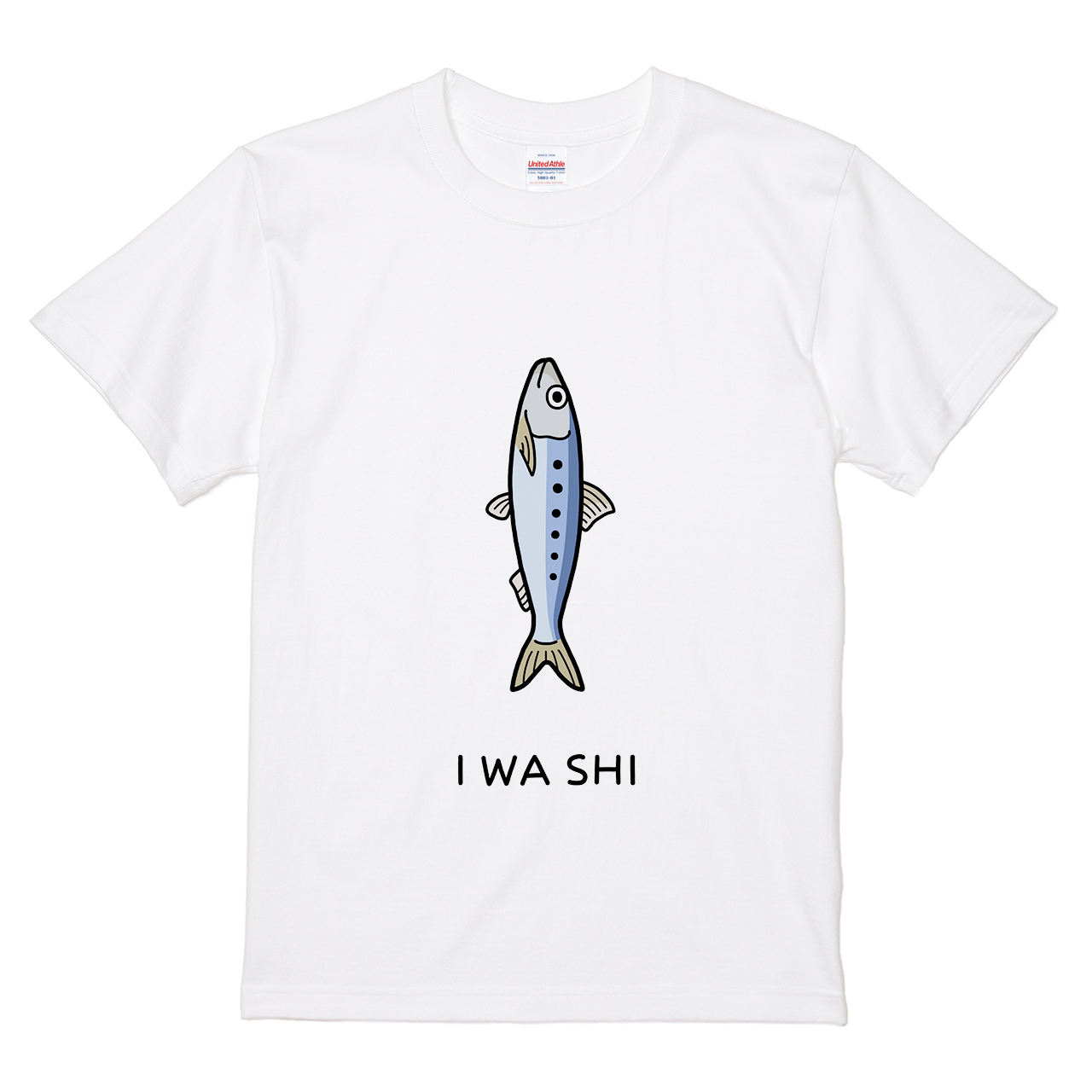 Tシャツ 【イワシ】 tsukamotojunkoデザインの通販 | itaxes