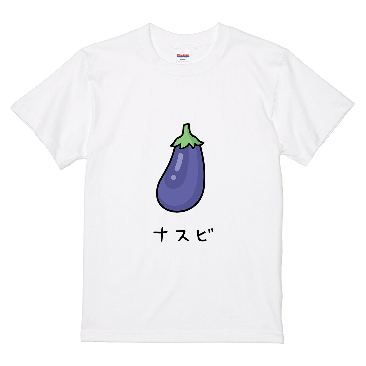 Tシャツ 【ナスビ】 tsukamotojunkoデザインの通販 | itaxes