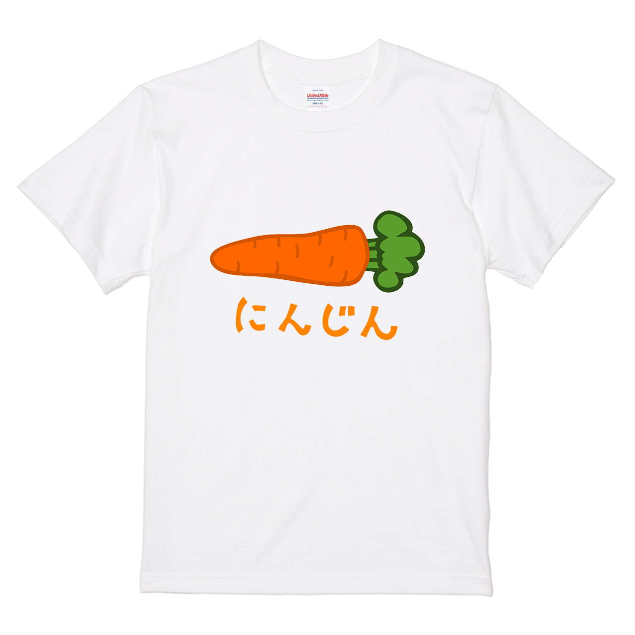 Tシャツ 【にんじん】 犬田猫三郎デザインの通販 | itaxes（イタクシーズ）