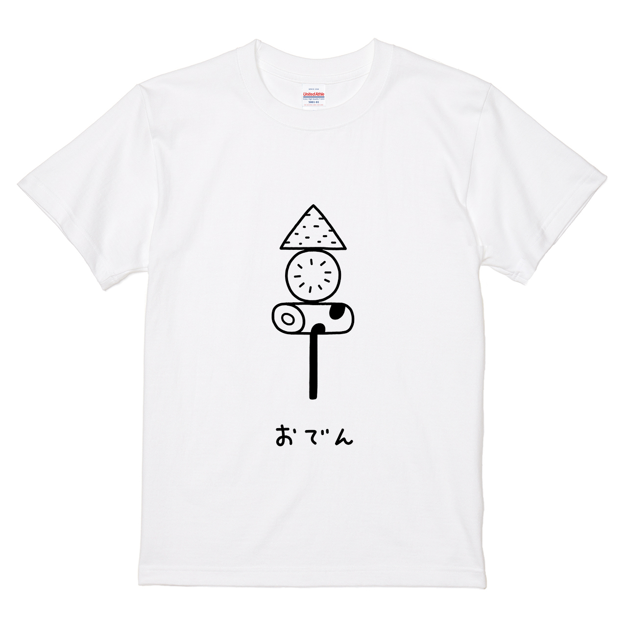 Tシャツ 【串おでん】 tsukamotojunkoデザインの通販 | itaxes