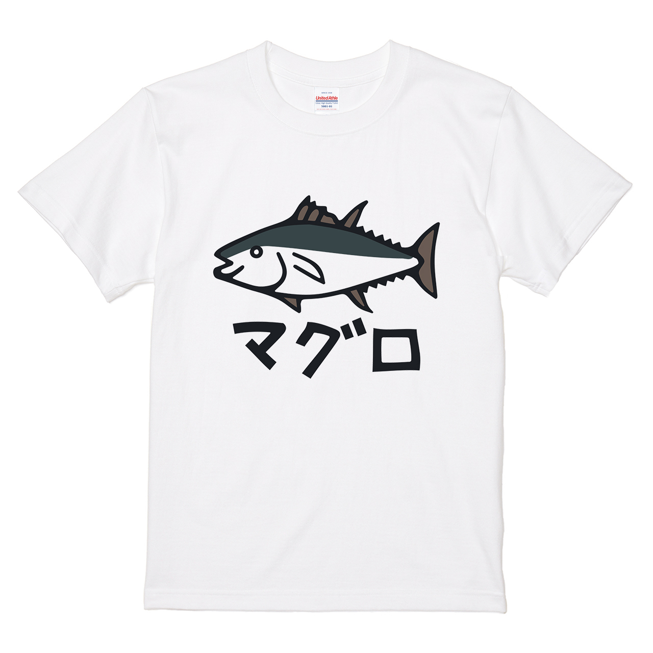 【maguro様】オーダーページ Tシャツ 【マグロ】 犬田猫三郎デザインの通販 | itaxes（イタクシーズ）