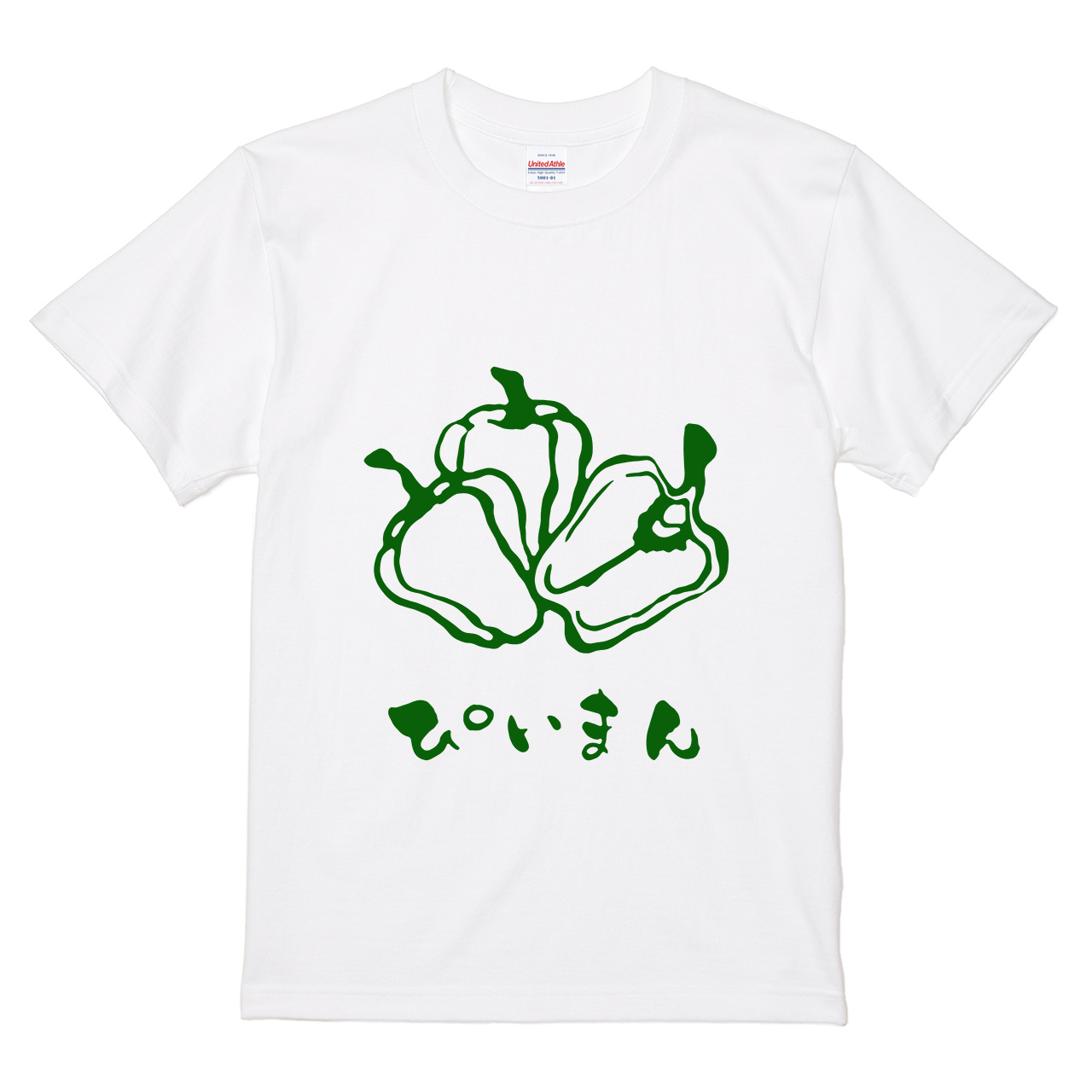 Tシャツ 【筆絵イラスト「ぴいまん」】 筆文字屋 みやTデザインの通販