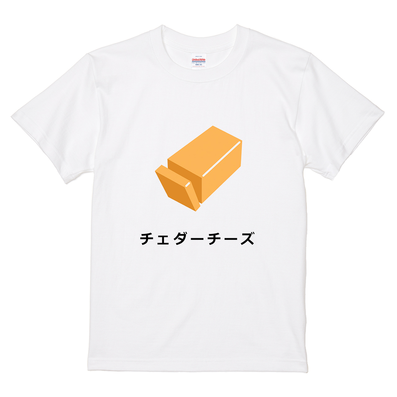 Tシャツ 【チェダーチーズ】 一休草太郎デザインの通販 | itaxes 
