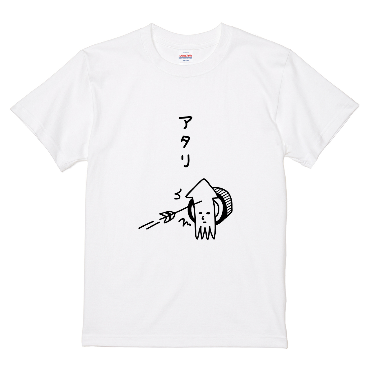 Tシャツ 【イカとアタリ】 オワリデザインの通販 | itaxes（イタクシーズ）
