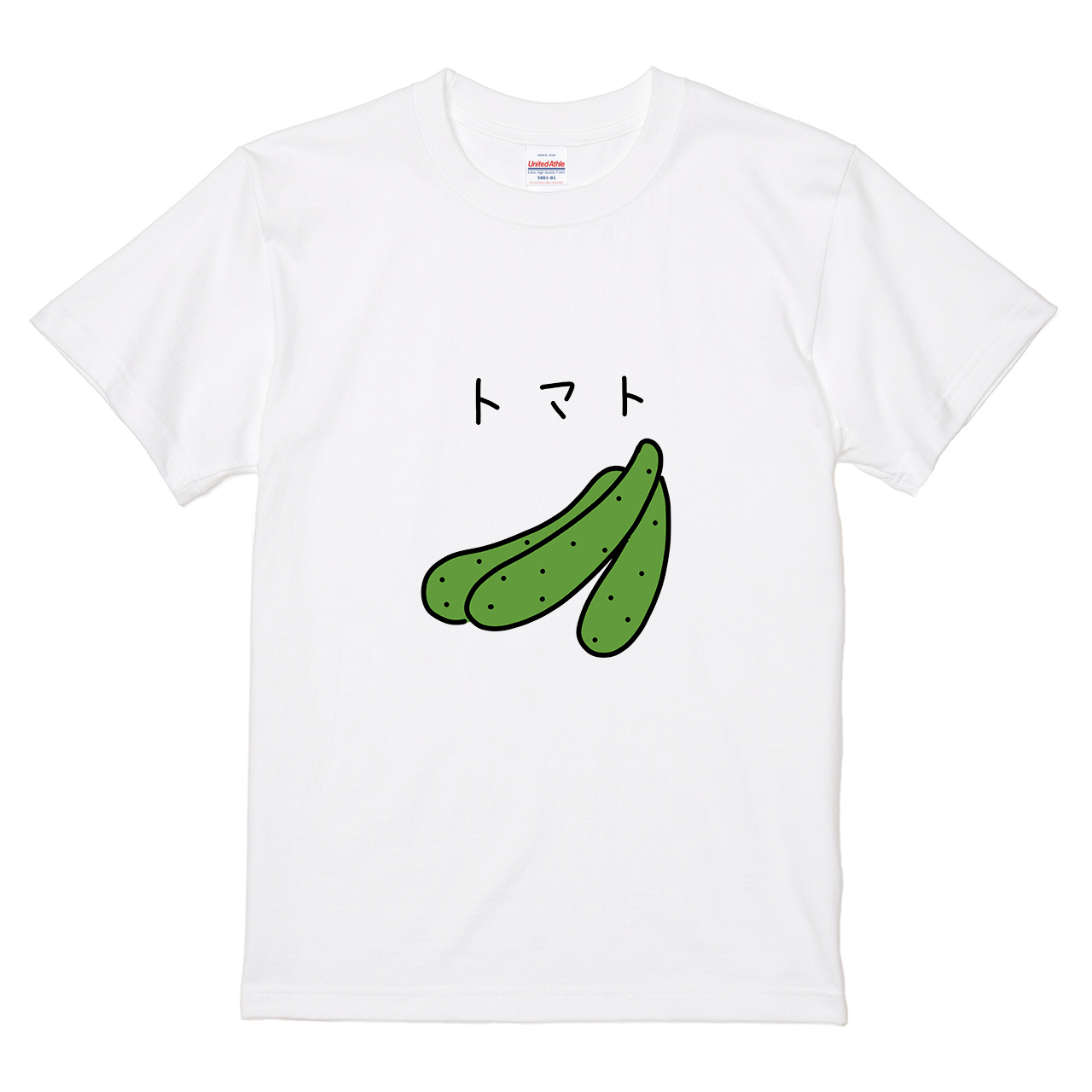 Tシャツ 【きゅうりトマト】 ウチノタローデザインの通販 | itaxes