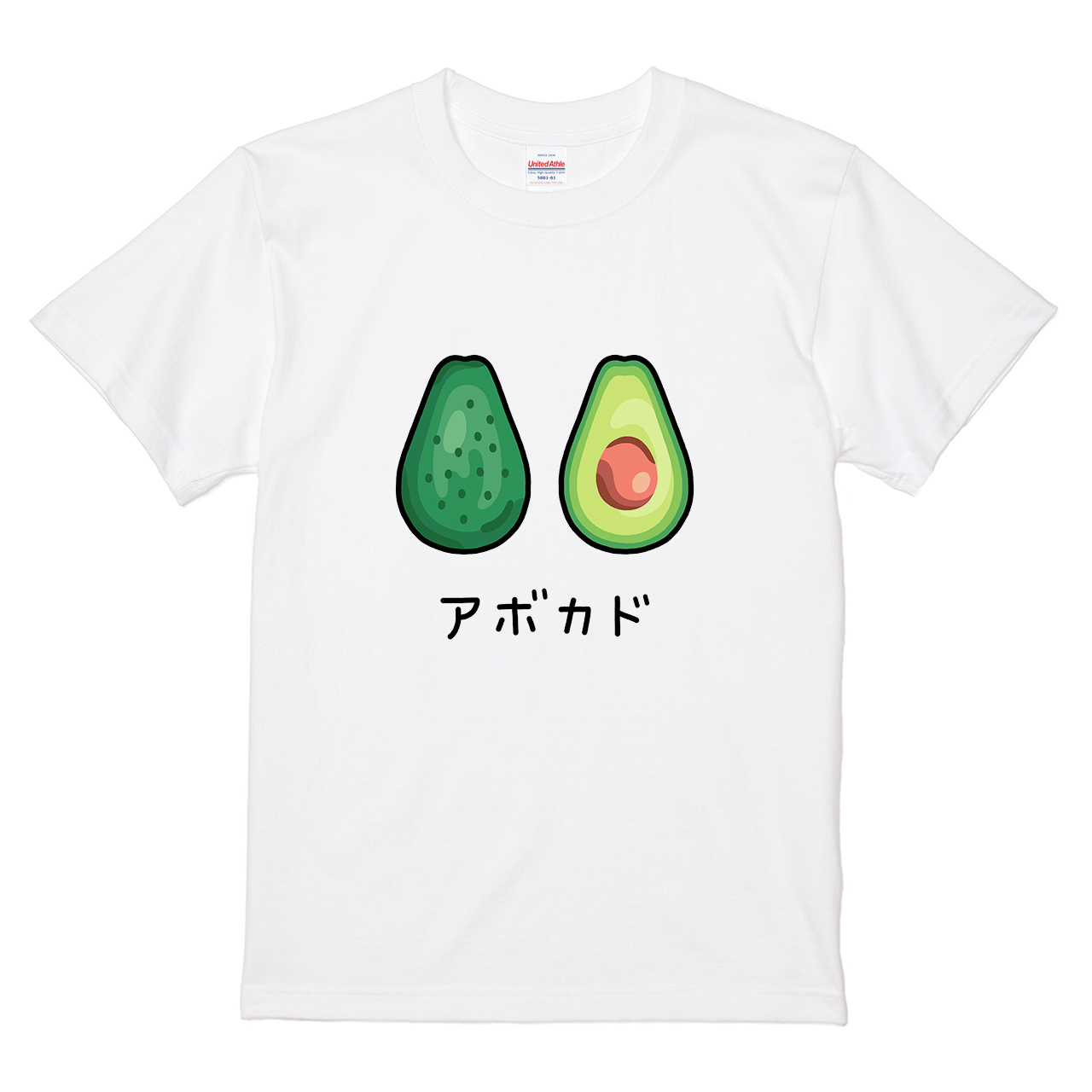 Tシャツ 【アボカド】 tsukamotojunkoデザインの通販 | itaxes