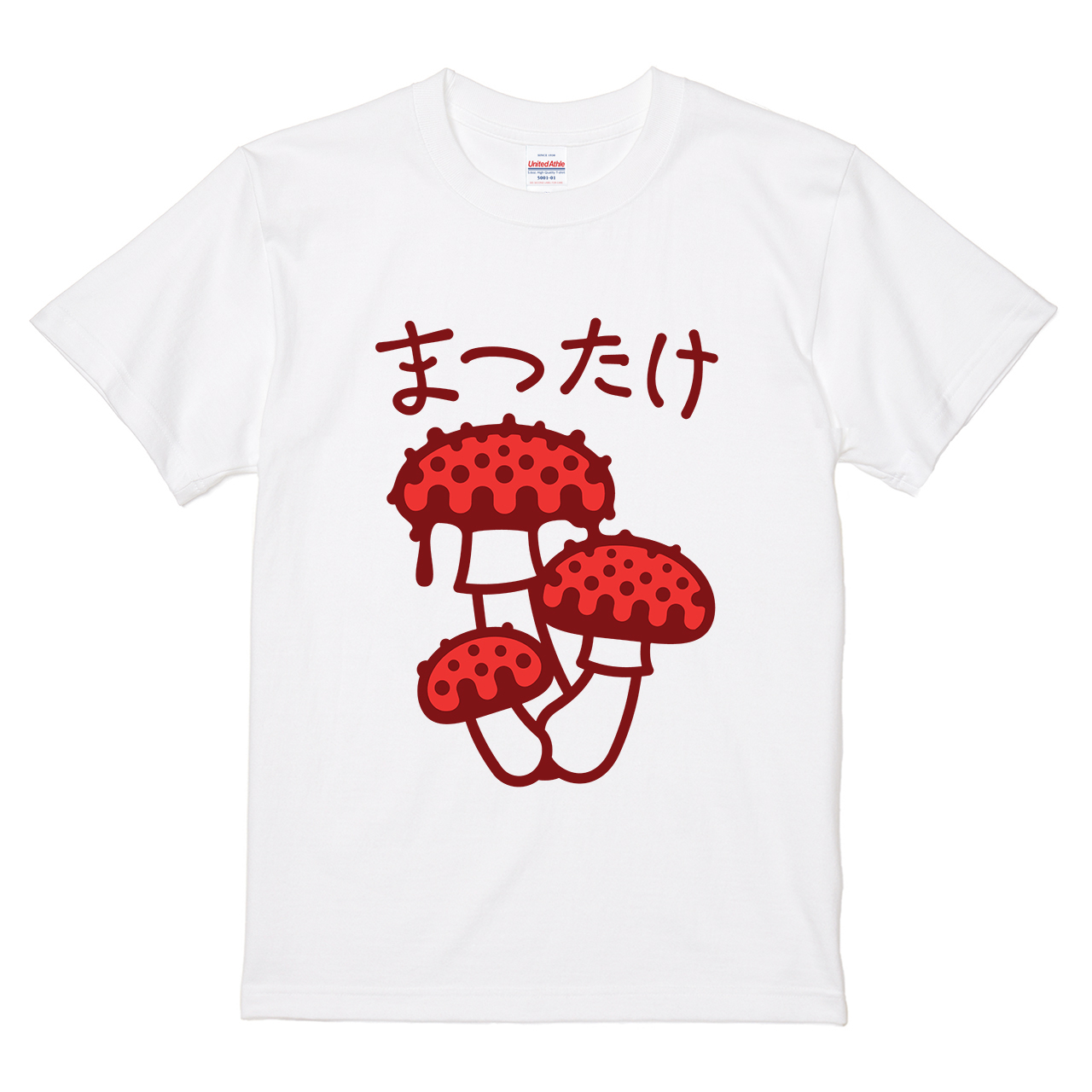 Tシャツ 【毒キノコ】 犬田猫三郎デザインの通販 | itaxes（イタクシーズ）
