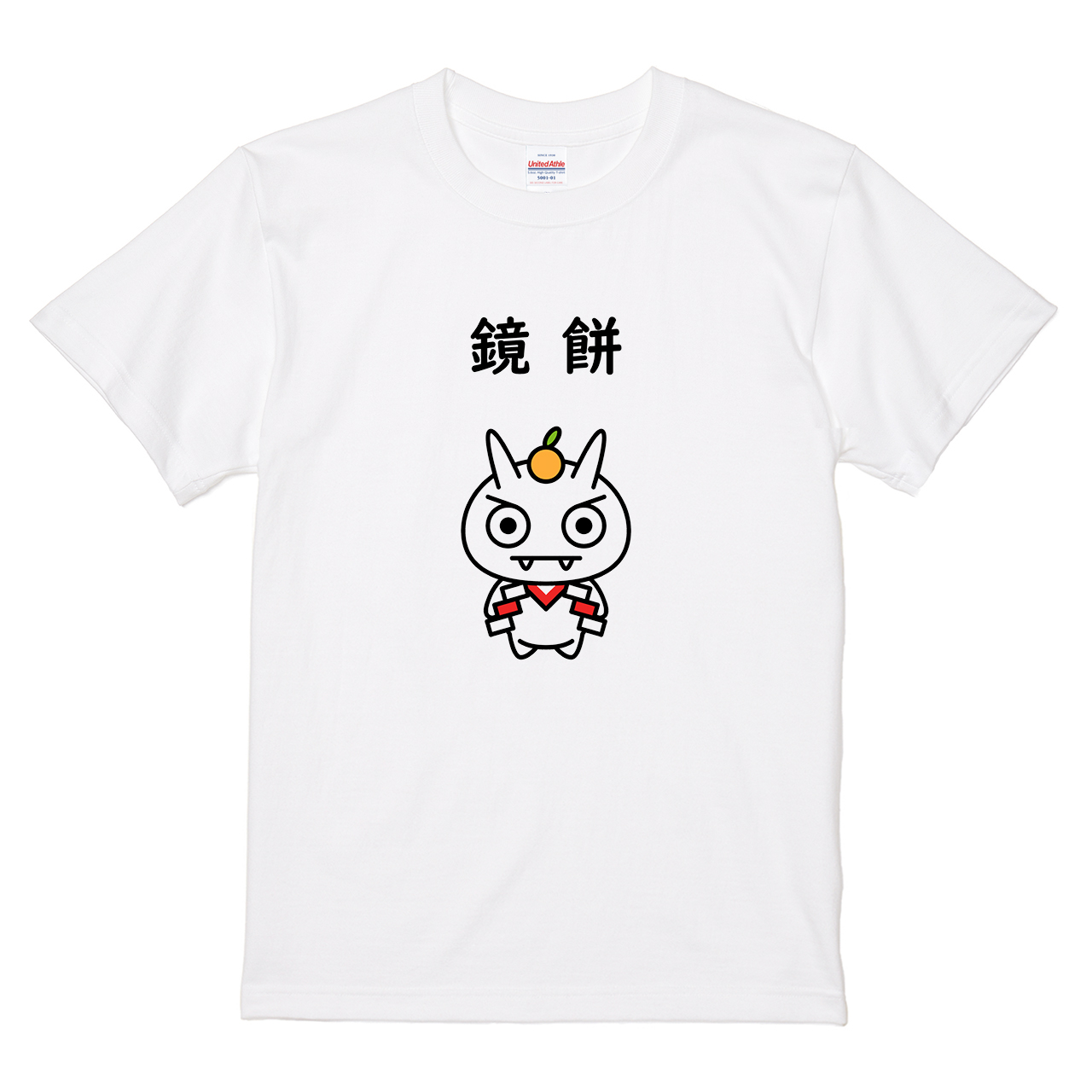Tシャツ 【鏡餅】 もちま鬼デザインの通販 | itaxes（イタクシーズ）
