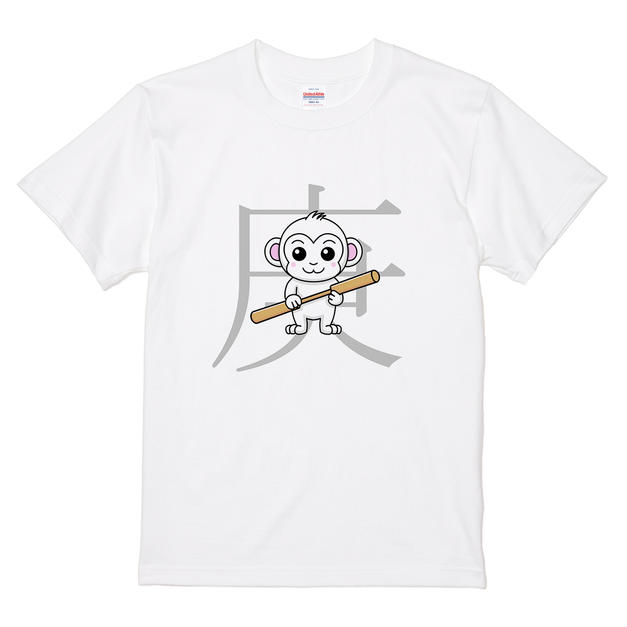 Tシャツ 【十干の庚】 itaxesデザインの通販 | itaxes（イタクシーズ）