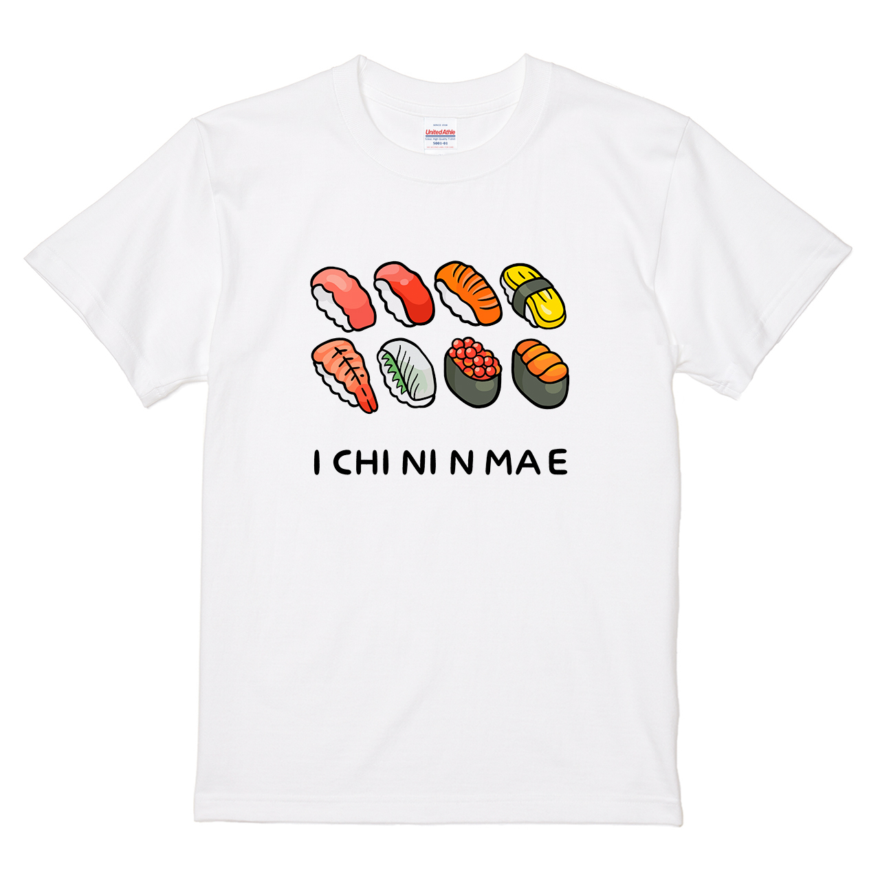 Tシャツ 【お寿司の一人前】 tsukamotojunkoデザインの通販 | itaxes